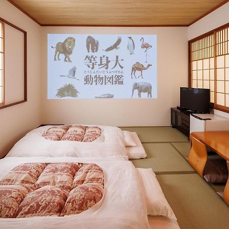 Yokaichi Royal Hotel Eksteriør bilde
