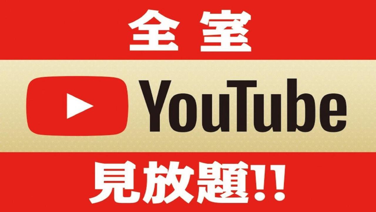 Yokaichi Royal Hotel Eksteriør bilde